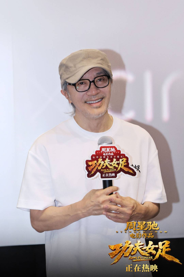 周星驰参加《功夫女足》路演 图据片方