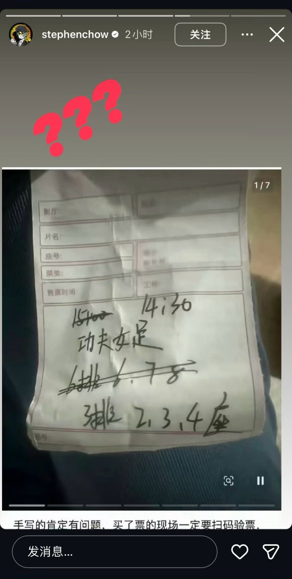 ▲近日，电影《功夫女足》被曝“遭偷票房”一事引发关注。图/中国青年报