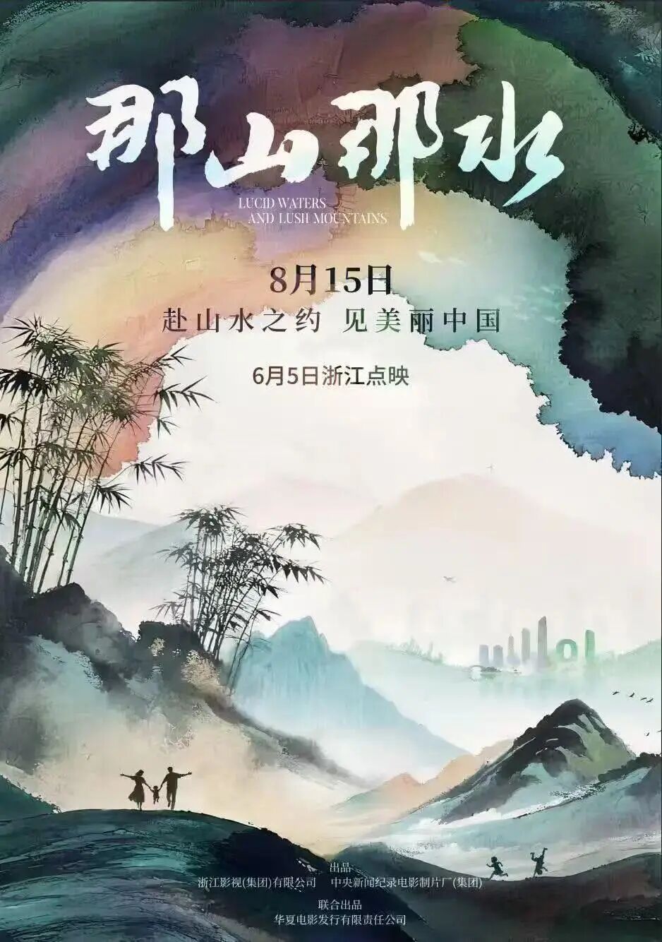 来源：央视新闻、灯塔专业版