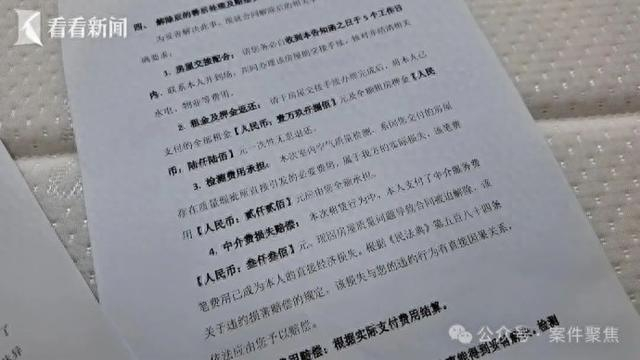 陪读租房仅6天，全家接连不适！上海爸爸自费检测：甲醛超标近7倍！