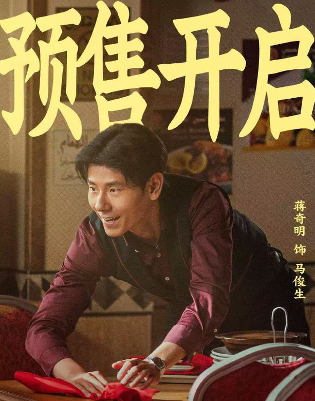 极限空降暑期档！沈腾携龙餐馆破局，能否补齐30亿票房缺口
