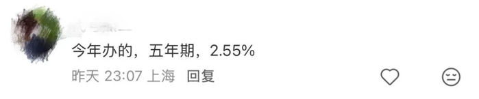 房贷利率降至“2字头”！一大波楼市利好来了！