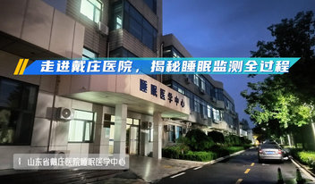 果然财经｜年轻人想开了？部分00后认为租房比买房更合适